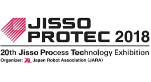 The Total Solution Exhibition for Electronic Equipment