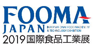 FOOMA JAPAN 2019 国際食品工業展