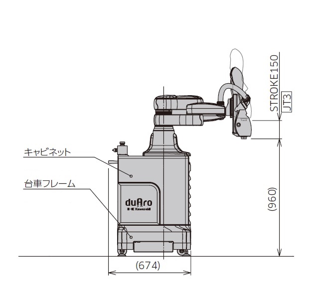 Kawasaki duAro1 drawing